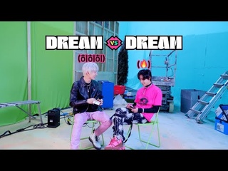 Dream VS Dream | JISUNG VS HAECHAN