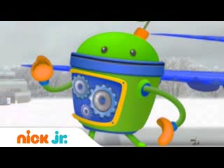 Умизуми | Подготовка самолета | Nick Jr. Россия