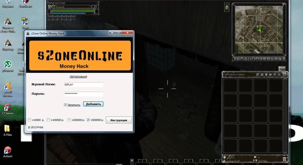 s Zone Online Money Hack, s Zone Online Чит на