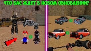 Counter-strike 1.6 зомби сервер [ZM] Сожри меня полностью зомби [ГЛОБАЛЬНОЕ ОБНОВЛЕНИЕ] - VIP+ADMIN