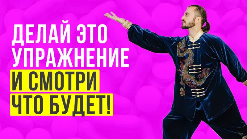 Всего 30 секунд в этой позе изменит многое Упражнения Кегеля