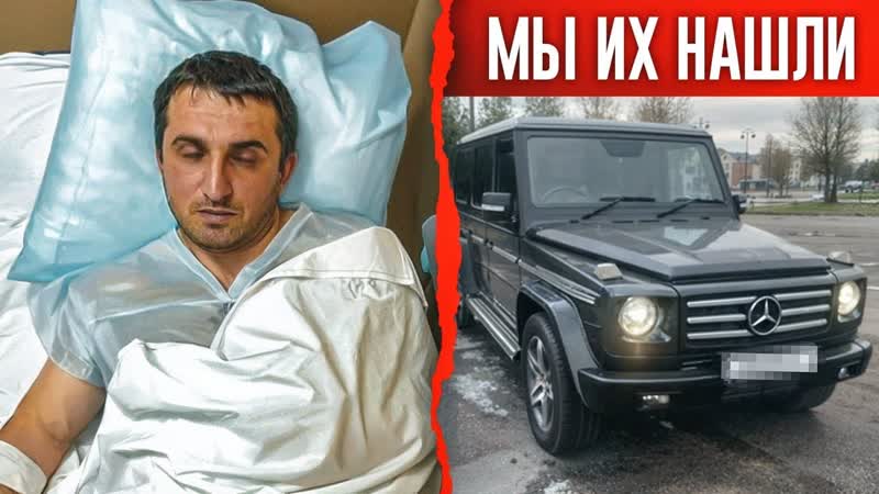 25 серия SOS РАСУЛ В КОМЕ Последние ВИДЕО РАСУЛА Банда
