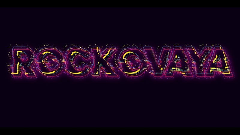 Rockovaya from