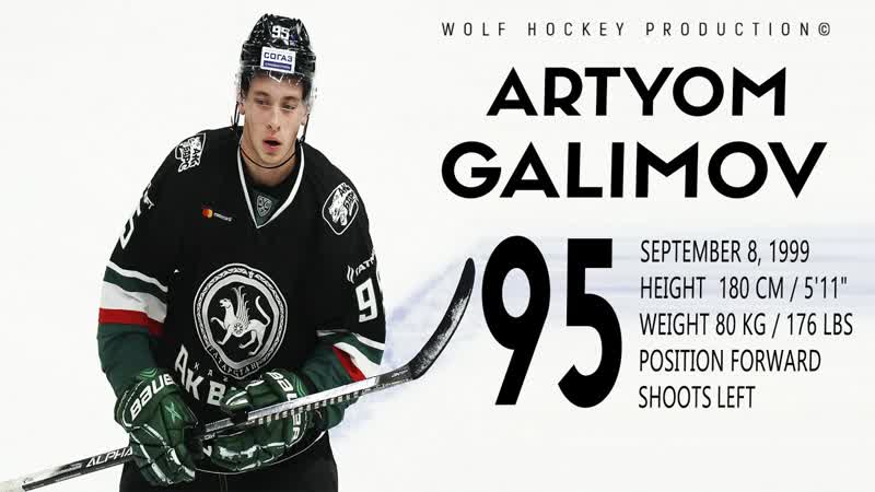 The Best Of Artyom Galimov, Anaheim Ducks Prospect, KHL Highlights,
