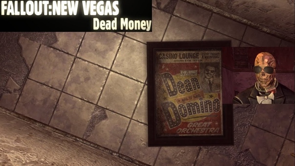 Fallout: New Vegas Dean Domino(Дин Домино)