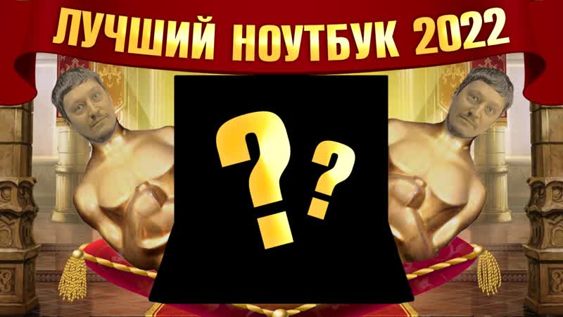 ЛУЧШИЙ НОУТБУК 2022 на Intel 12th Gen i7 12700 H Lenovo Legion 5 Pro 2022 с RTX 3060 Laptop
