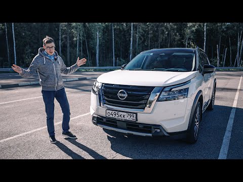 НИССАН, КОТОРОМУ НЕ ПОВЕЗЛО. Обзор NISSAN PATHFINDER 2022, с которым в