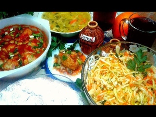 Невероятно Вкусное Постное меню.Что приготовить в Пост.Часть:1