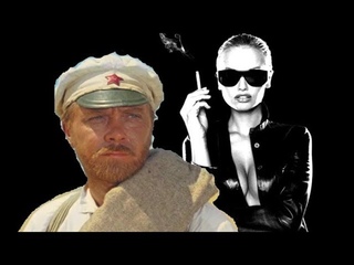 Белое солнце пустыни Скрытый смысл треш оборз разбор