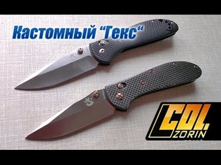 Гекс Gold - Титан, g10+карбон, золотистое анодирование