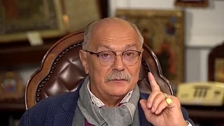 БесогонTV.  АННЕКСИЯ  ПРАВДЫ.  Никита Михалков