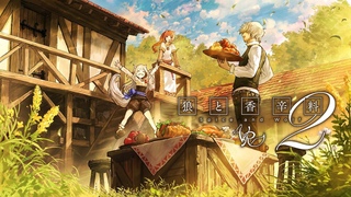 Spice and Wolf VR 2 - Teaser Trailer