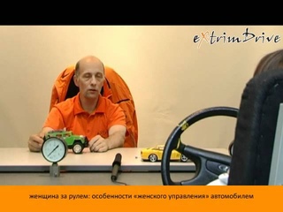 Особенности “женского управления“ автомобилем