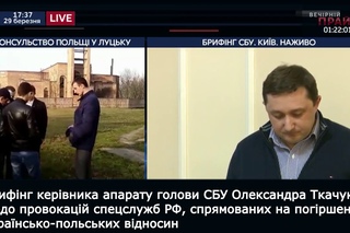 Брифінг О.Ткачука щодо провокацій спецслужб РФ у Луцьку та Львові