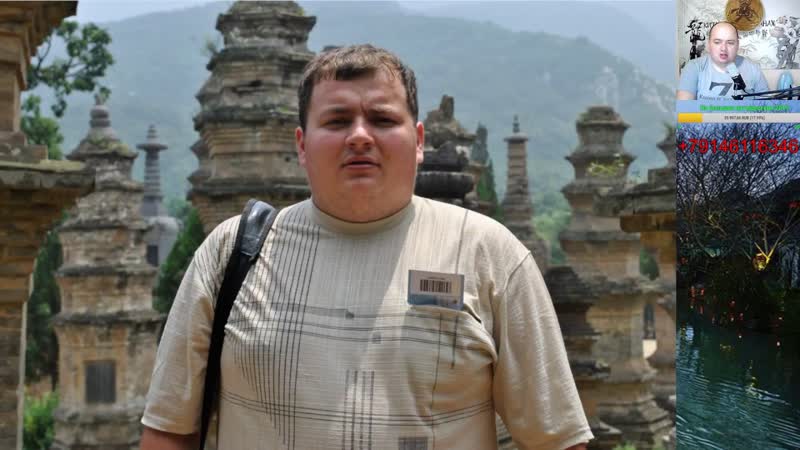 Сиань. Воспоминания о былых путешествиях,