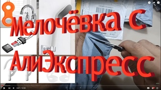 Распаковка посылок с АлиЭкспресс и модернизация TWS наушников. Адаптеры на наушники.