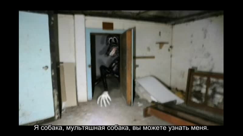 Речь Картун дог ( cartoon dog ).