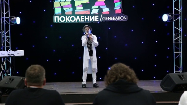 Богданова Вика Whos Lovin You Фестиваль Поколение NEXT