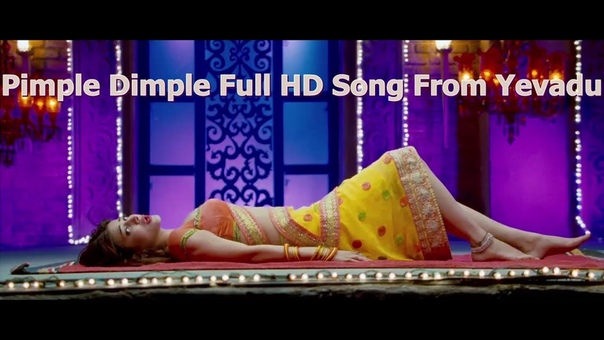 Pimple Dimple Full HD Song From Yevadu, , Ram Charan, Allu Arjun, Sruthi Hasan,