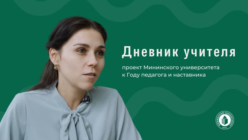 "Я просыпаюсь утром и понимаю, что я иду туда, где я должна быть, на ...