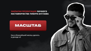 Новогодний интенсив ТГ, день 1