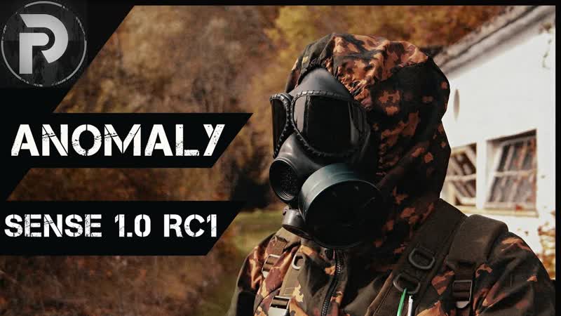 Anomaly Sense 1. 0 RC1 Интерактив в описании часть