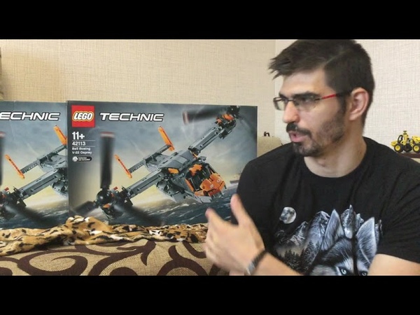 Lego Technic 42113 bell osprey v