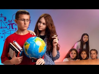ОДНОКЛАССНИК-МАЧО! ВСКРУЖИЛ ГОЛОВУ ВСЕМ ДЕВОЧКАМ!