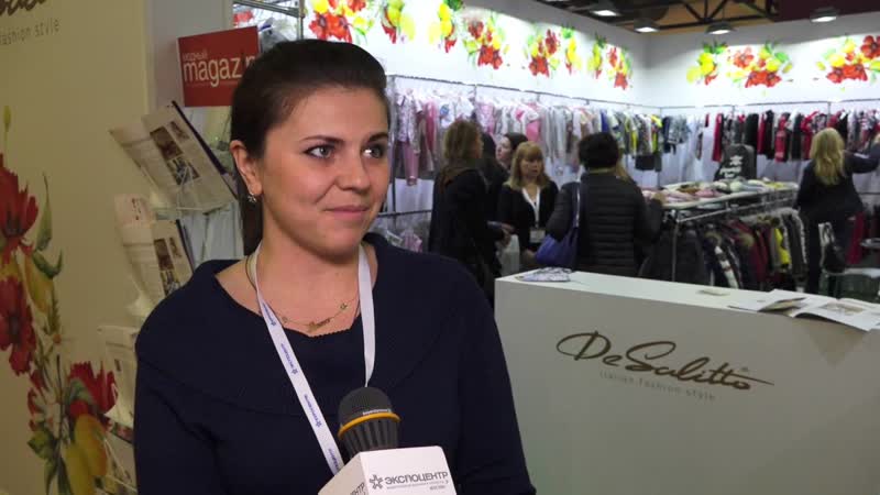 Участники выставки CJF Детская мода 2016. Осень: DE
