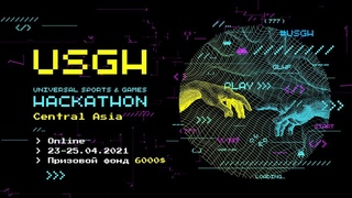 Universal Sports & Games Hackathon Central Asia. Finals