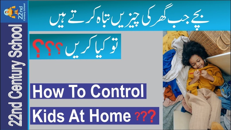 How To Control Naughty Kids At Home Best Parenting Tips Behaviour