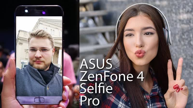 Asus Zen Fone 4 Selfie Pro Обзор самого крутого