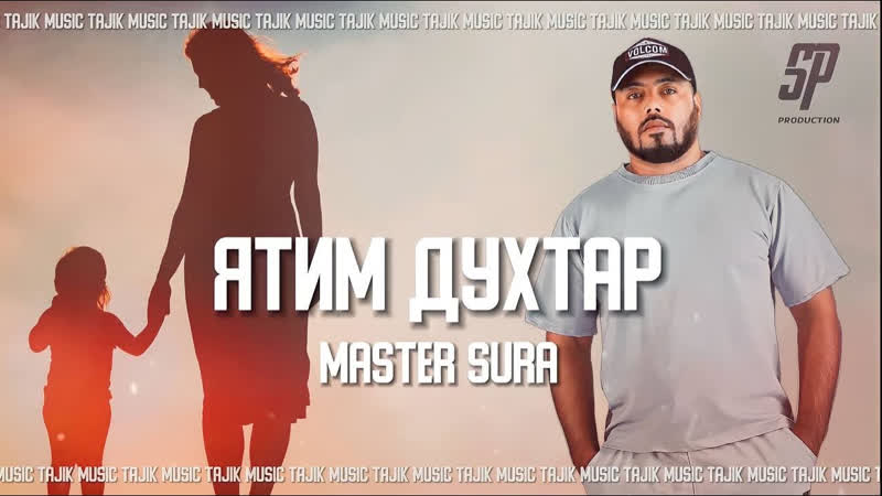 Master Su Ra Master Sura Ятим Духтар