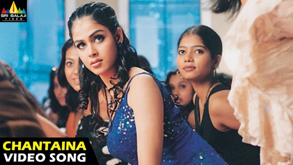 Sye Songs, Chantaina Bujjaina Video Song, Nithin, Genelia, Sri Balaji