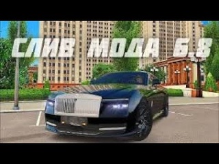 СЛИВ МОДА RADMIR RP 6.8 | ФУЛЛ СТО | ФУЛЛ ДЦ | МЕНЮ РУБ | ФУЛЛ РЕГА-АВТОРИЗАЦИЯ | ФСИН