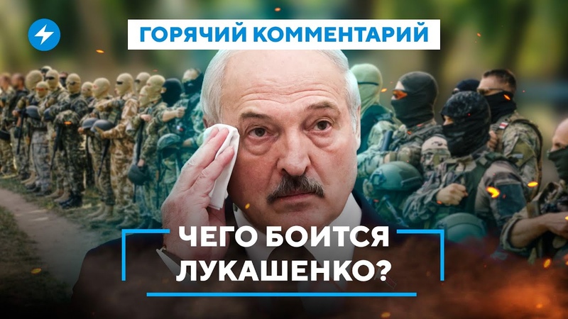 Угроза закрытия границ Беларуси, Расплата за Вагнер и