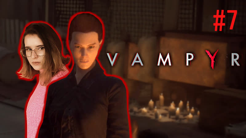 ТАЙНА ЛЕДИ ЭШБЕРИ, Vampyr, ,7 ( Brother
