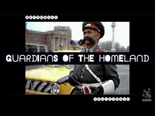 Guardians of the Homeland - Soviet militsya