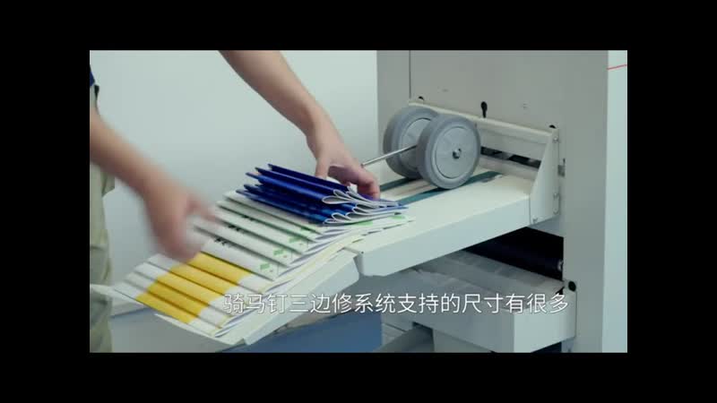 Буклетмейкер Bind MASTER BM 38 + обрезчики TR S и TR: автоматическая