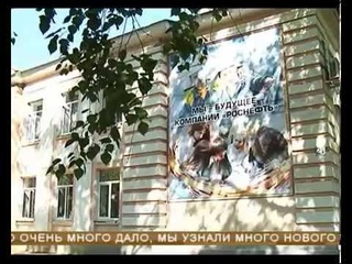 Новости Губернии