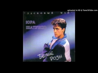 free ласковый май, юрий шатунов, александр прико, сергей кузнецов, 80s, synthpop type beat (0943k)
