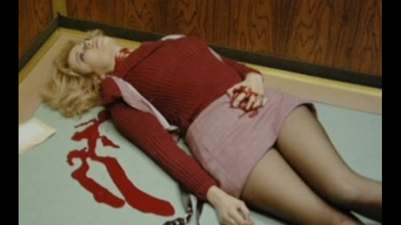 Perche quelle strane gocce di sangue sul corpo di Jennifer 1972, The Case of the Bloody Iris, Ирис в