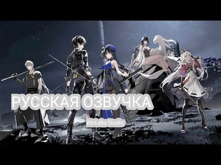 Wuthering Waves РУССКАЯ ОЗВУЧКА|РУССКАЯ ОЗВУЧКА ТРЕЙЛЕРА|В ИГРЕ ЕСТЬ РУССКАЯ ОЗВУЧКА