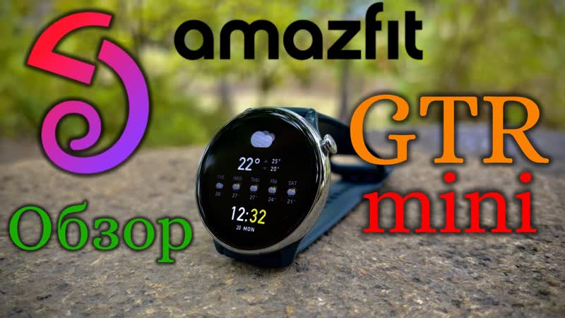 Amazfit Gtr Mini