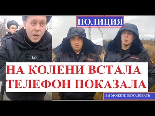 Полиция пробила дно | Лютая подборка Вседозволенности лиц в форме