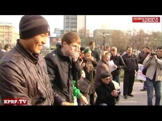 Молодежь Новосибирска против НАТО