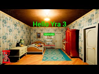 Обновление игры от micromax // Hello Yra 3