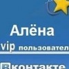 Аватар: Aiena Aiena