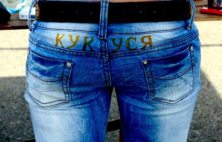 Ирина Руденко | Киев