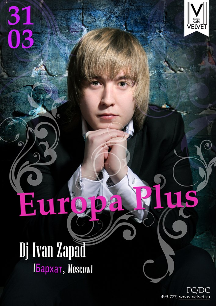 Velvet Management | Волгоград